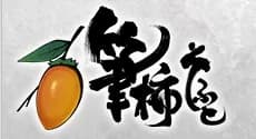 筆柿そふと