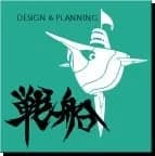 企画デザイン工房 戦船