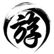 同游制作组