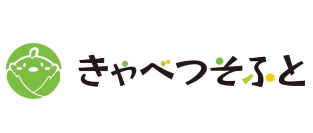 きゃべつそふと