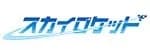 スカイロケット