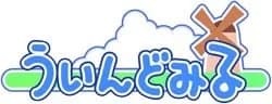 ういんどみる