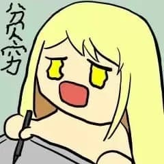 箱崎奈绪