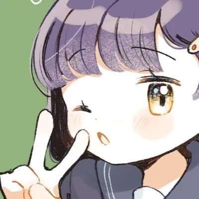 たけの