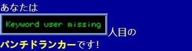 丹下拳闘倶楽部
