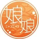 ニャンニャン