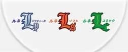 ルネ