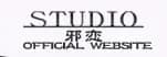 Studio 邪恋