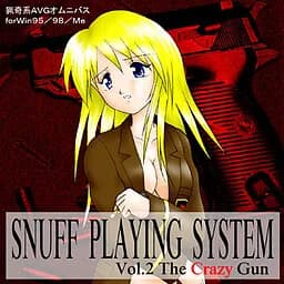 The Crazy Gun