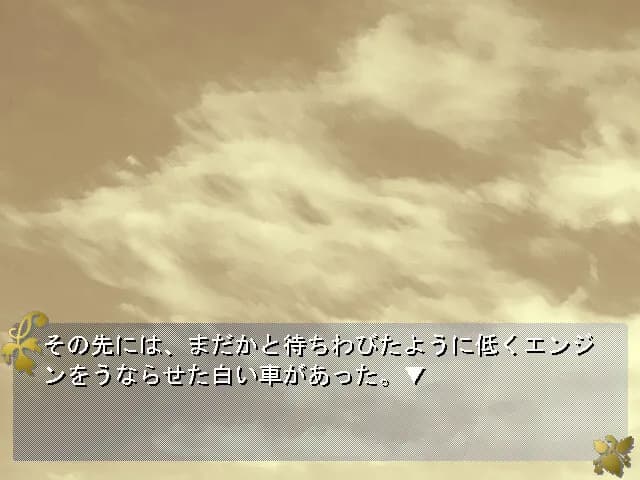 game/10088/image/f8079ae0-b89d-4a63-89b8-75d2a284d5e5.webp