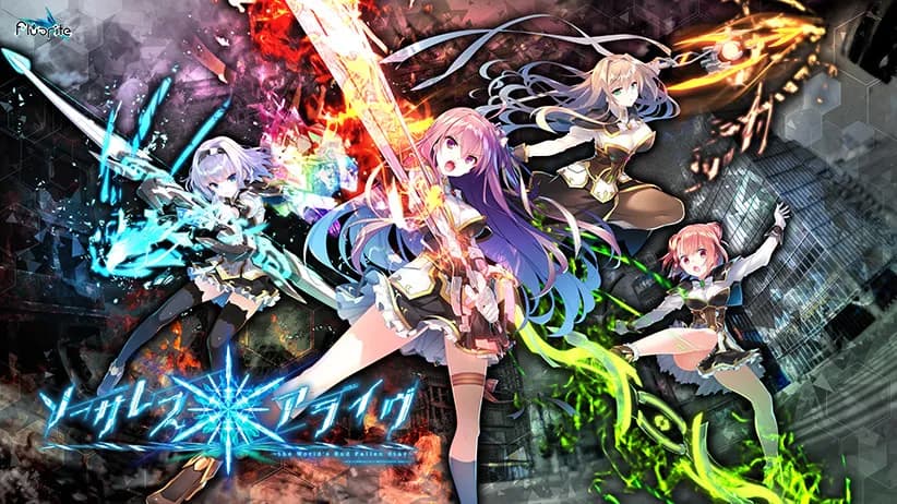 ソーサレス＊アライヴ！～the World's End Fallen Star～