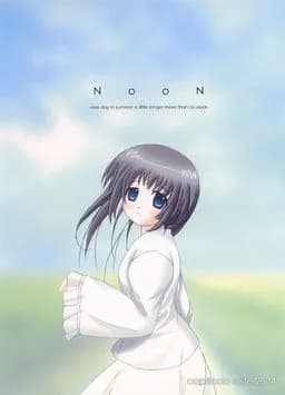 NooN -いつもより少しだけ長かったあの夏の一日-