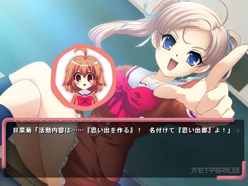 game/10110/image/df2988a8-092f-4d3f-8f27-1ea6929aa565.webp