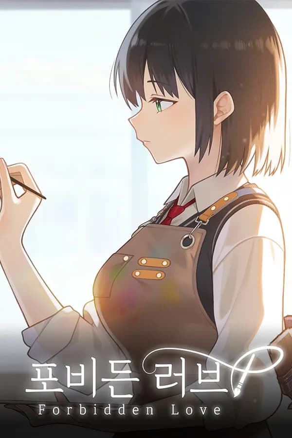 禁忌之爱