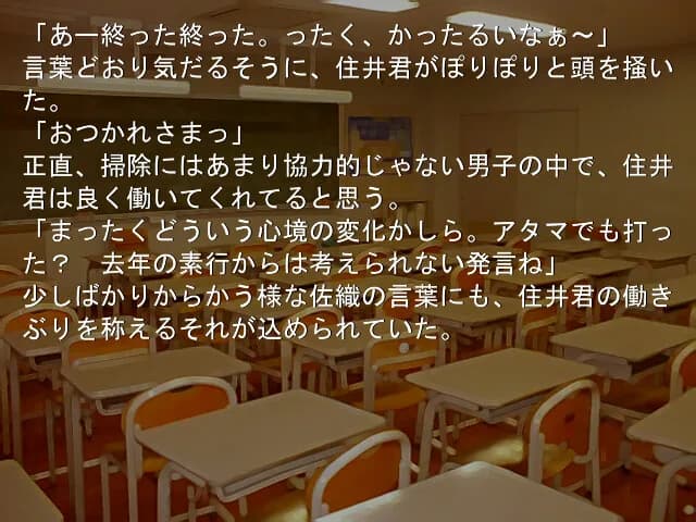 game/10184/image/58cfd525-de81-4fca-90f6-2d9a6890e9bd.webp