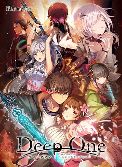 Deep One -ディープワン-