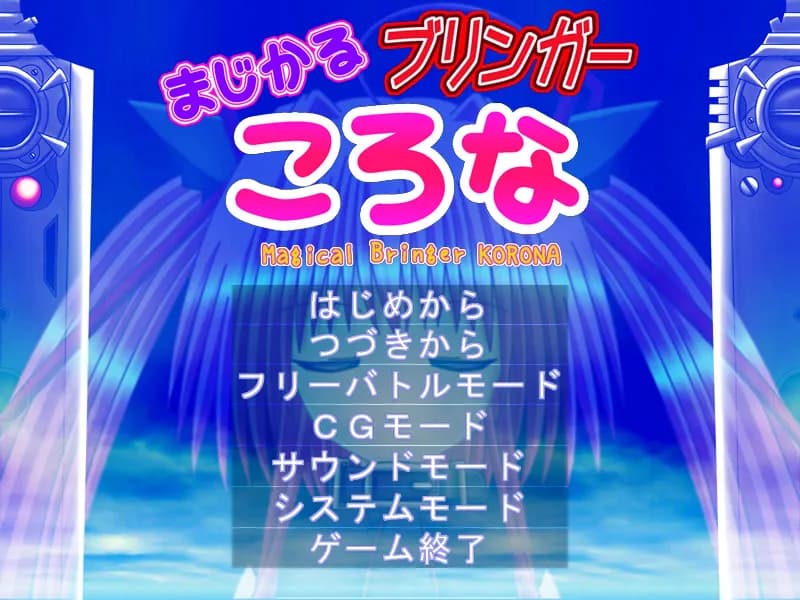 game/10227/image/decb2f59-ef27-4075-a65c-8b6363d78de3.webp