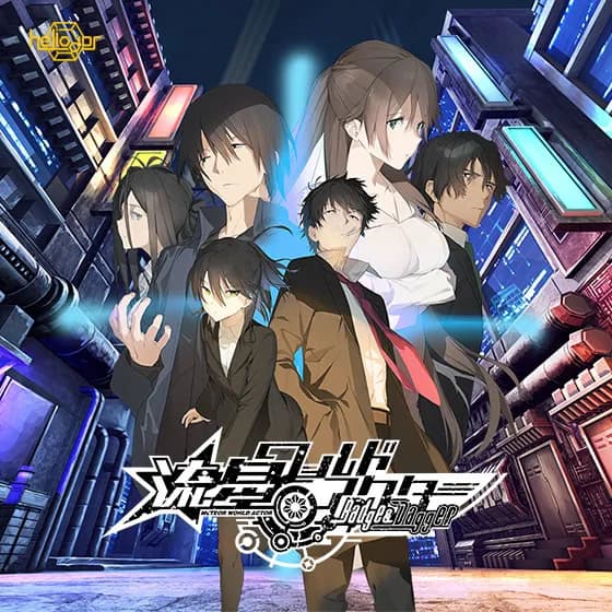 流星ワールドアクター Badge & Dagger