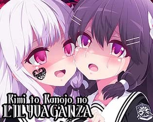 Kimi to Kanojo no LILYVAGANZA