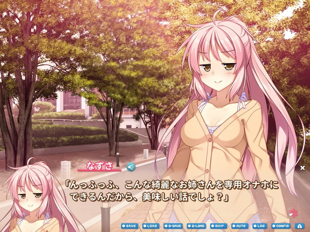 game/10380/image/d0f33b0d-07dd-4a9e-9bbb-83208507f5e1.webp