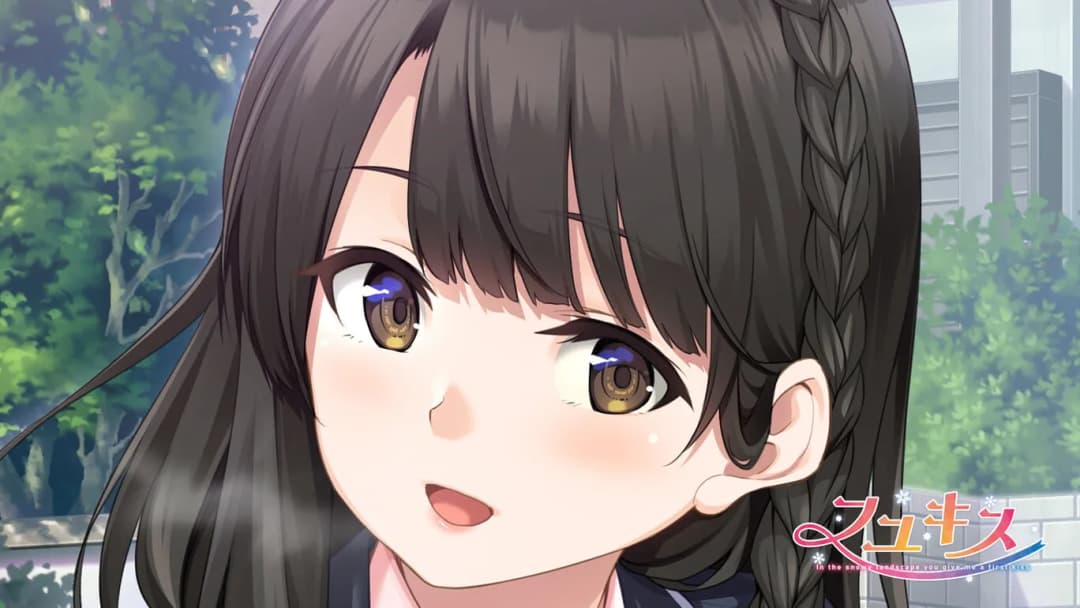 冬之吻——琼田方寸意 与君初相知