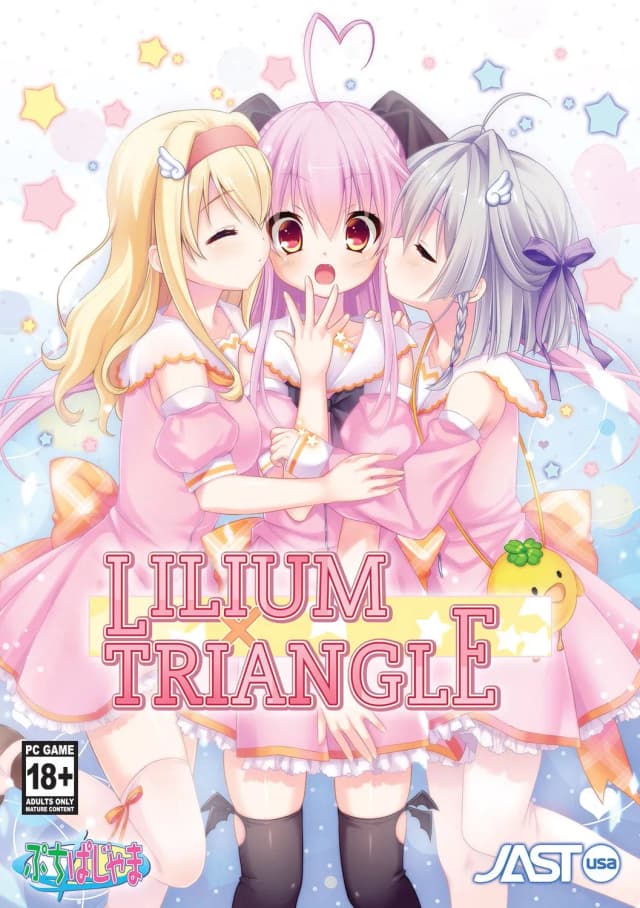 リリウム×トライアングル