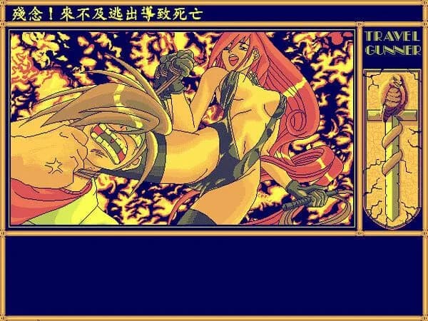 game/10464/image/0dfd21d0-d535-4756-9c6f-b95f14caab27.webp