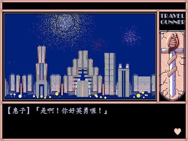 game/10464/image/4e490e1e-687a-4bae-aab0-392b03a4c1a2.webp