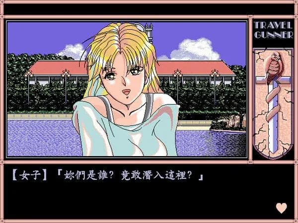 game/10464/image/6c267b3a-6b30-433f-886f-2114a874ff9b.webp