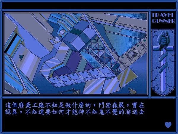 game/10464/image/7446561f-a841-4c70-a920-0dd3f2c86410.webp
