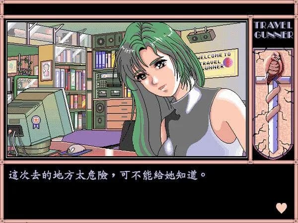 game/10464/image/bdc6c770-af07-45e0-aeb8-9ae8ebfbd6c4.webp