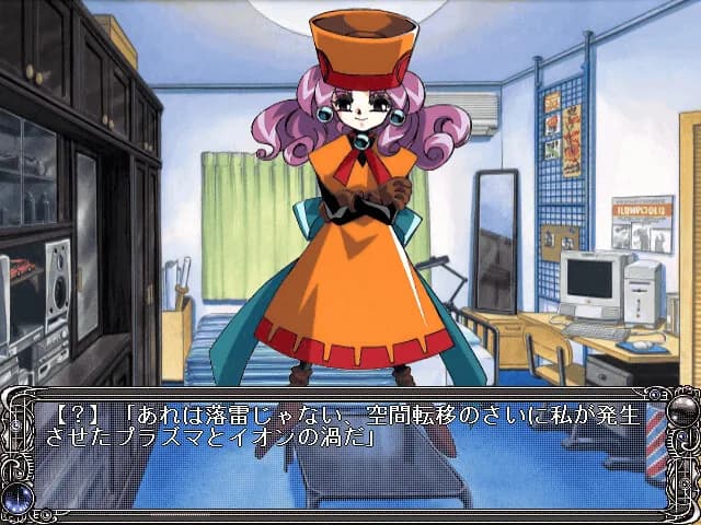 game/10500/image/638b47c8-e018-4235-b4e9-2b65254045f5.webp