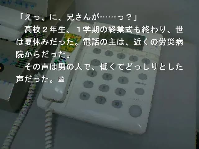 game/10514/image/74b91a92-6bd8-4167-b186-a75225c829e4.webp