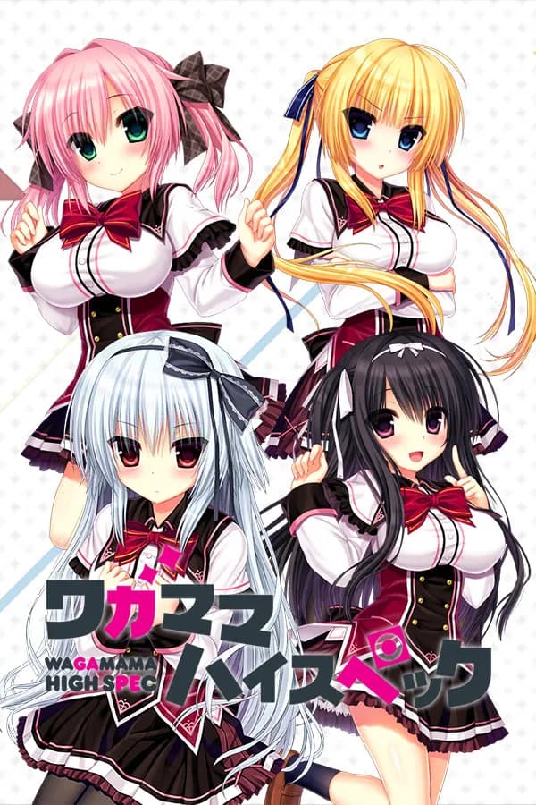 WAGAMAMA HIGH SPEC
