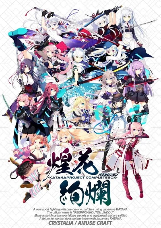 紅月ゆれる恋あかり