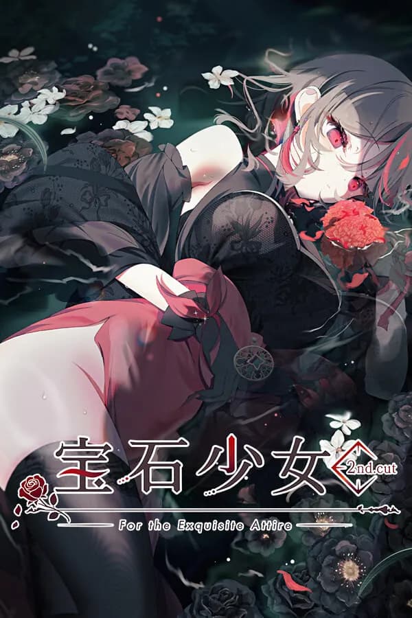 宝石少女 2nd.cut:For the Exquisite Attire