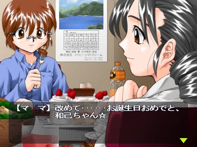 game/10896/image/7a63930f-1009-4397-83e3-fe1485afcffc.webp