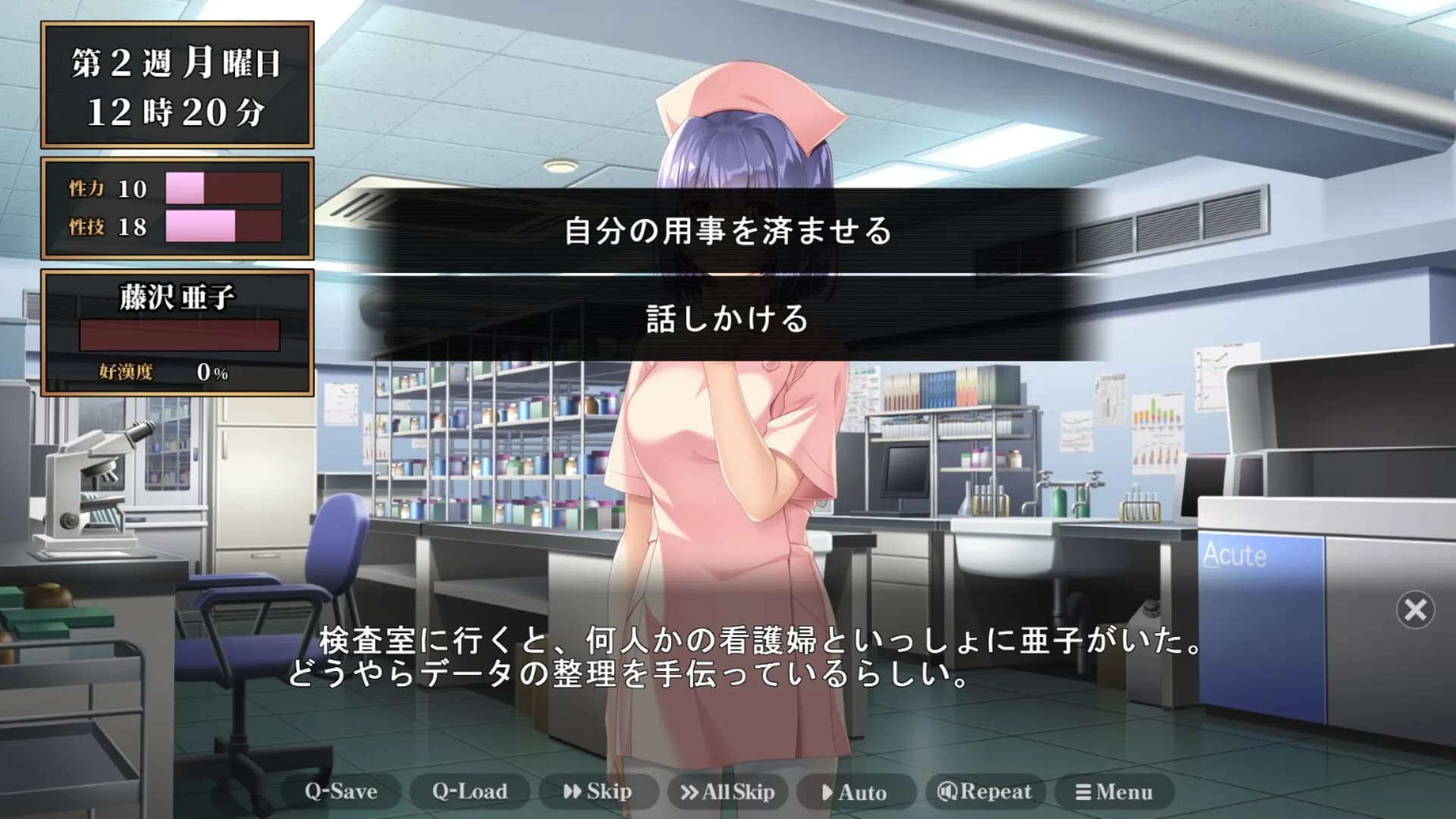 game/11029/image/04fc2273-8637-4c8d-9760-8b7b877a220b.webp