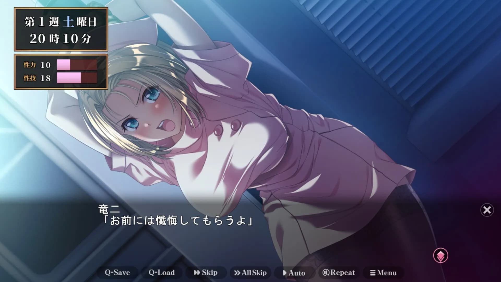 game/11029/image/fc912ac7-9b39-4e03-8f56-b68549834820.webp