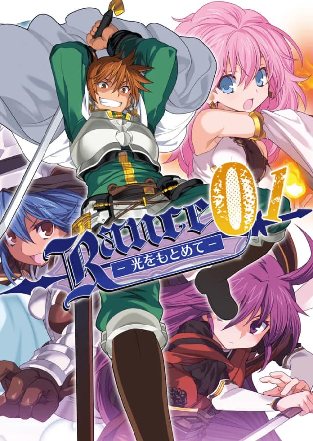 Rance 01 - Quest for Hikari