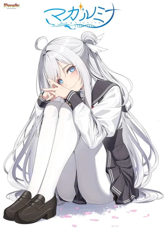 マガルミナ