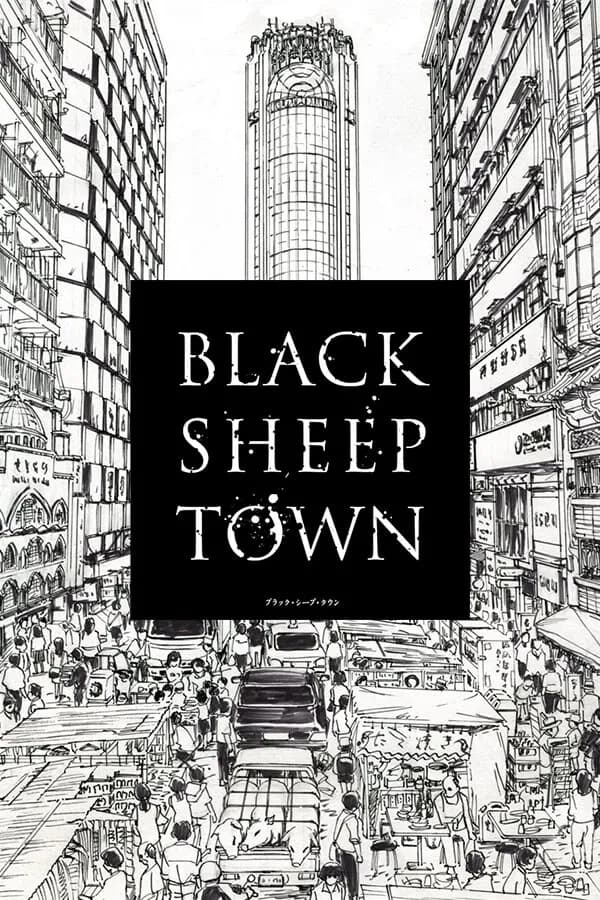 BLACK SHEEP TOWN