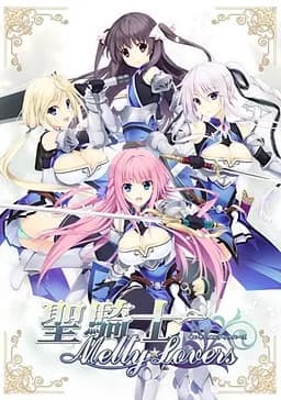 聖騎士Melty☆Lovers