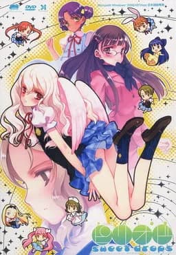 ピリオド sweet drops