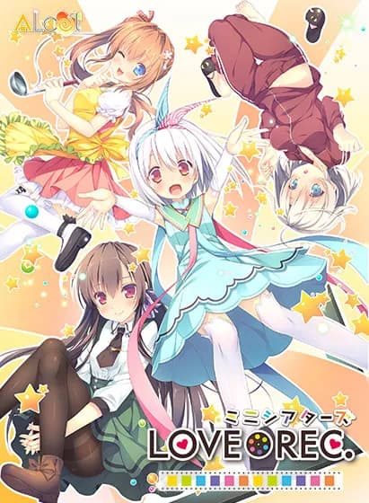LOVEREC. -ミニシアターズ-