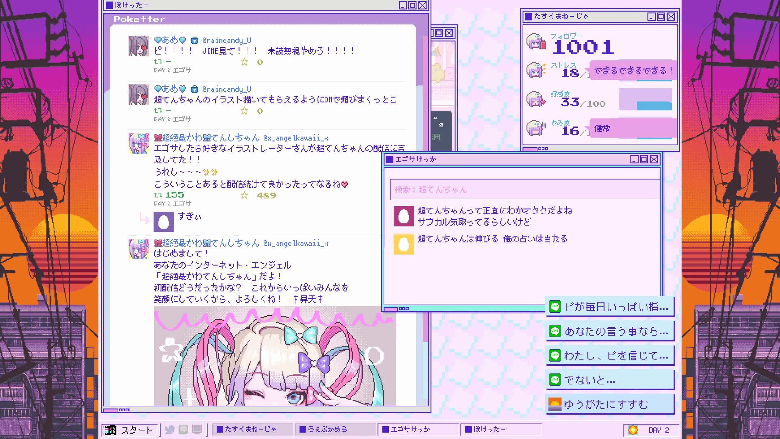 game/1308/image/90a3e9d2-d9af-4899-b8e8-6c1812488e13.webp