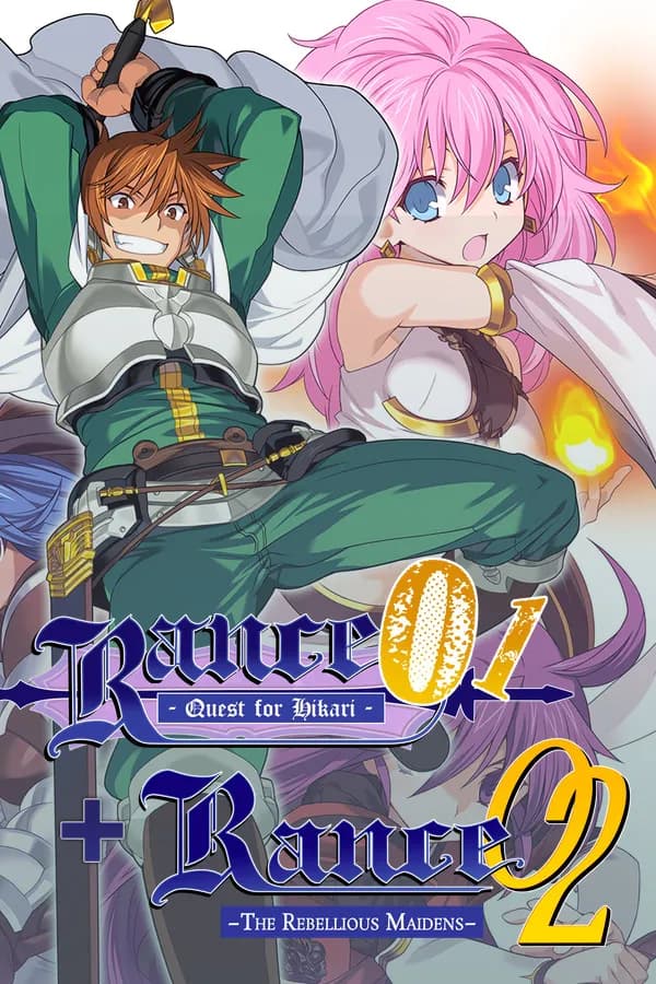Rance II -反逆の少女たち-