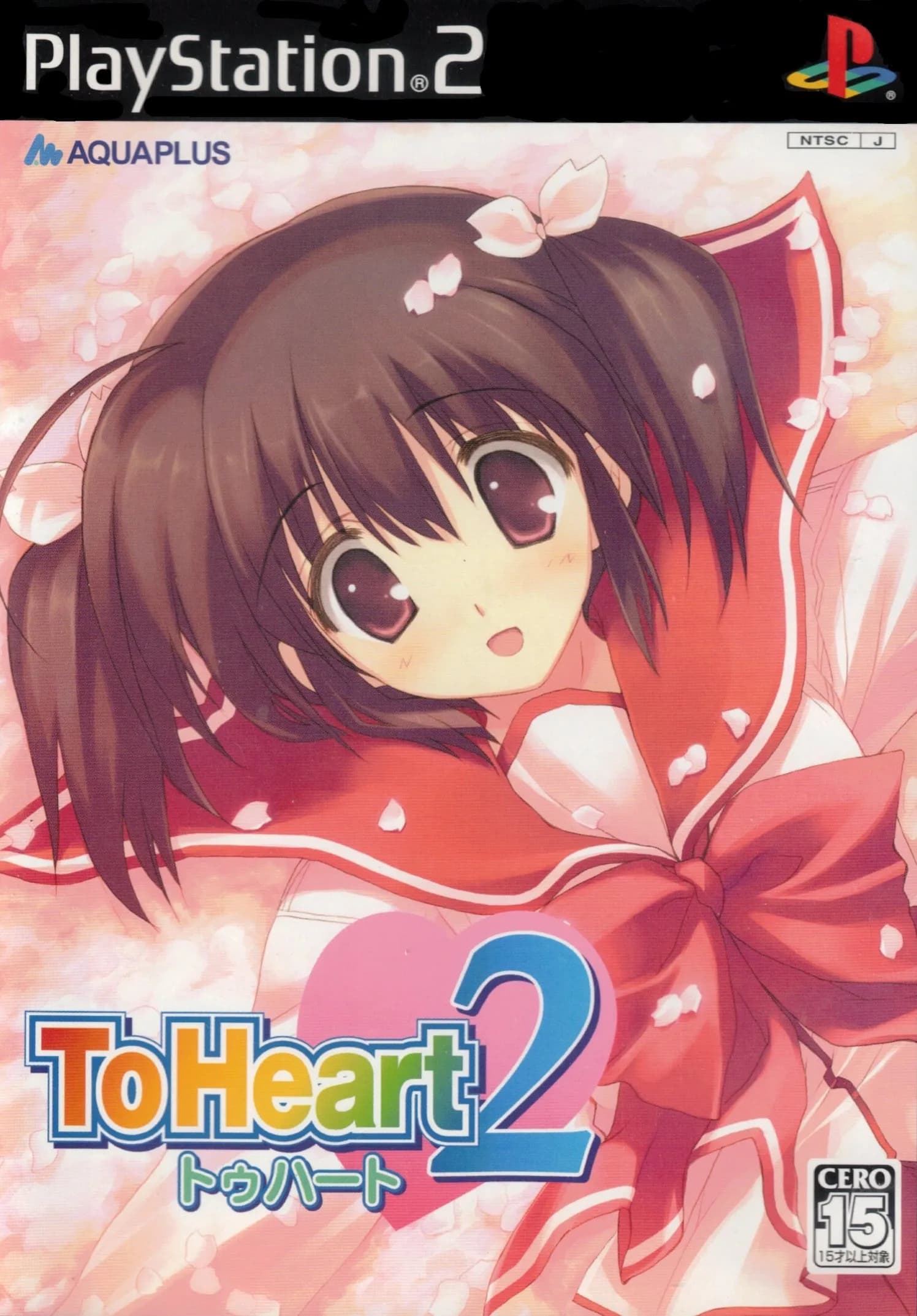 ToHeart2