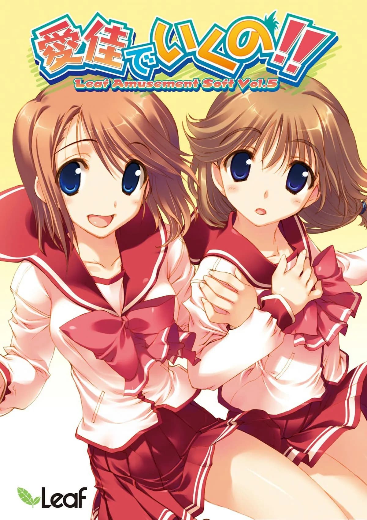 ToHeart2 ダンジョントラベラーズ