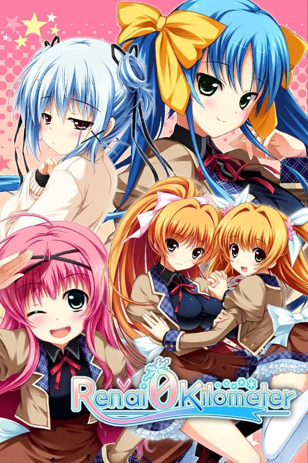 Ren'ai 0 Kilometer